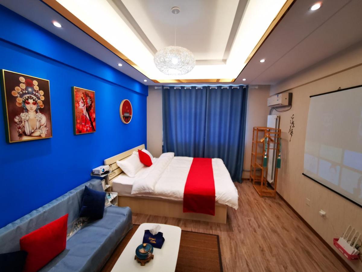 Yu Jing Xuan Boutique Apartment Tianjin Exterior photo